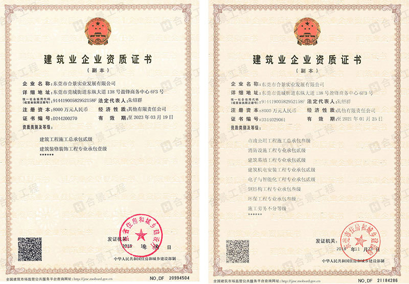 東莞無塵車間工程公司哪家好？